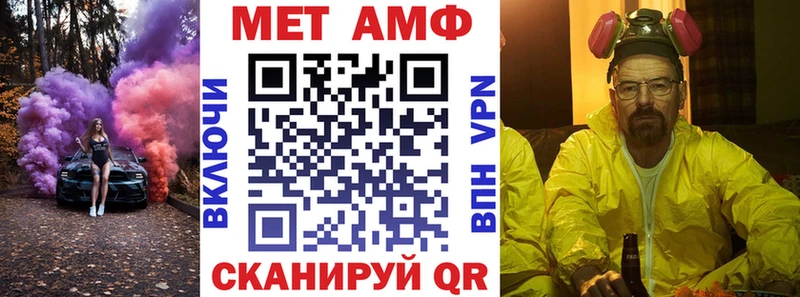 АМФ 98%  ОМГ ОМГ ТОР  Нюрба 