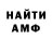 ГАШ VHQ Darkki