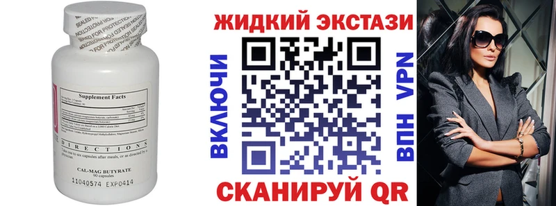 БУТИРАТ вода  Нюрба 