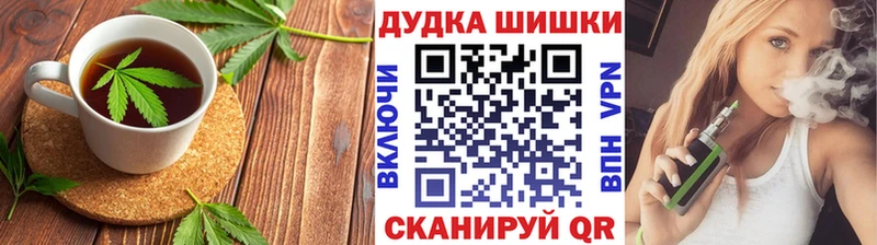 Canna-Cookies конопля  Нюрба 