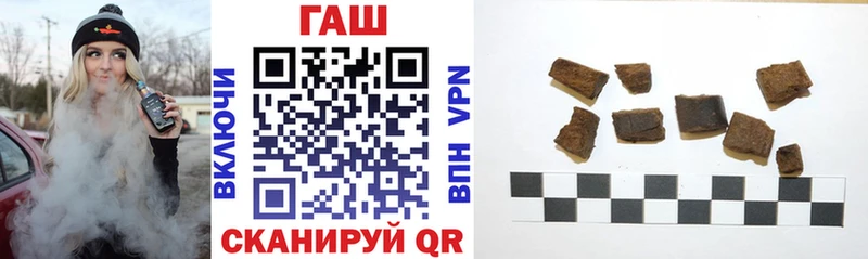 Гашиш гарик  Нюрба 