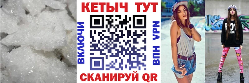 КЕТАМИН VHQ  купить наркотик  Нюрба 