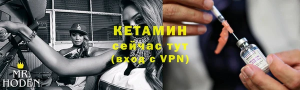метадон Покровск