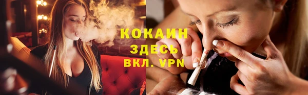 меф VHQ Верхний Тагил