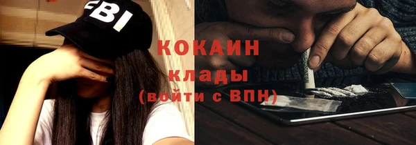 герыч Покачи