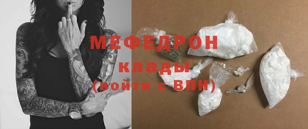 метадон Покровск