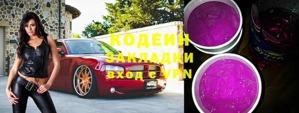 метадон Покровск