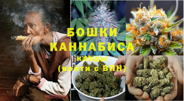 каннабис Бородино