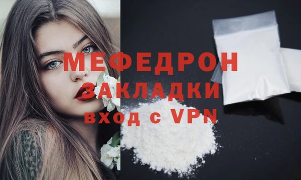метадон Бугульма