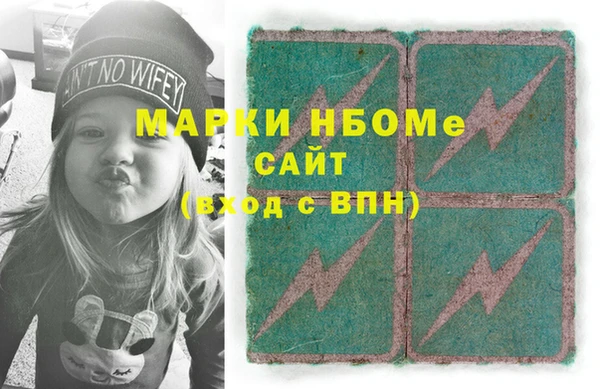 mix Верея