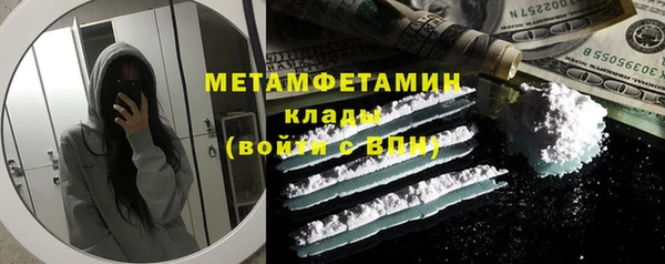 метадон Бугульма