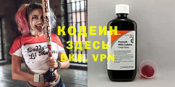 метадон Бугульма