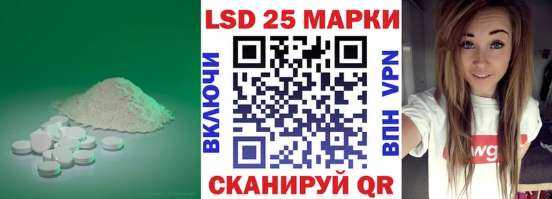 LSD-25 экстази ecstasy blacksprut зеркало Нюрба
