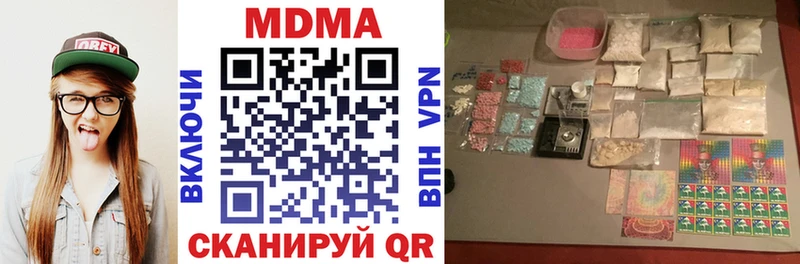 МДМА crystal  дарк нет какой сайт  Нюрба  MEGA маркетплейс 