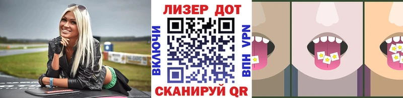 Марки 25I-NBOMe 1,5мг  Нюрба 