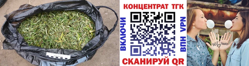 Дистиллят ТГК THC oil Нюрба