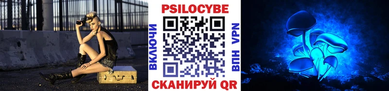 Галлюциногенные грибы прущие грибы  Нюрба 